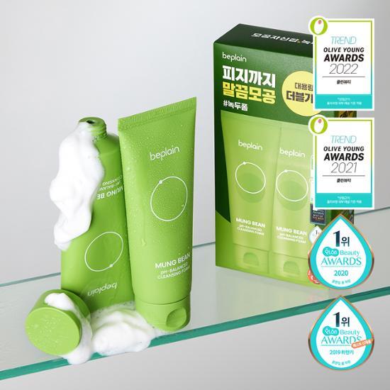 韓國 Beplain Mung Bean PH-Balanced Cleansing Foam 綠豆 PH 平衡潔面泡沫 160ml 1+1 特別套裝