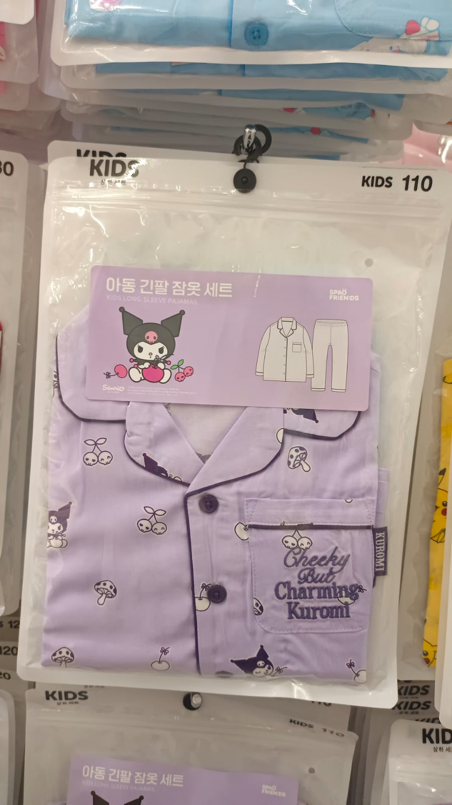 韓國 SPAO 睡衣套裝 (兒童)  | SANRIO - KUROMI 淺紫色 | 截單日期：19/03/2024 19:00PM | 預計3月尾左右到貨。