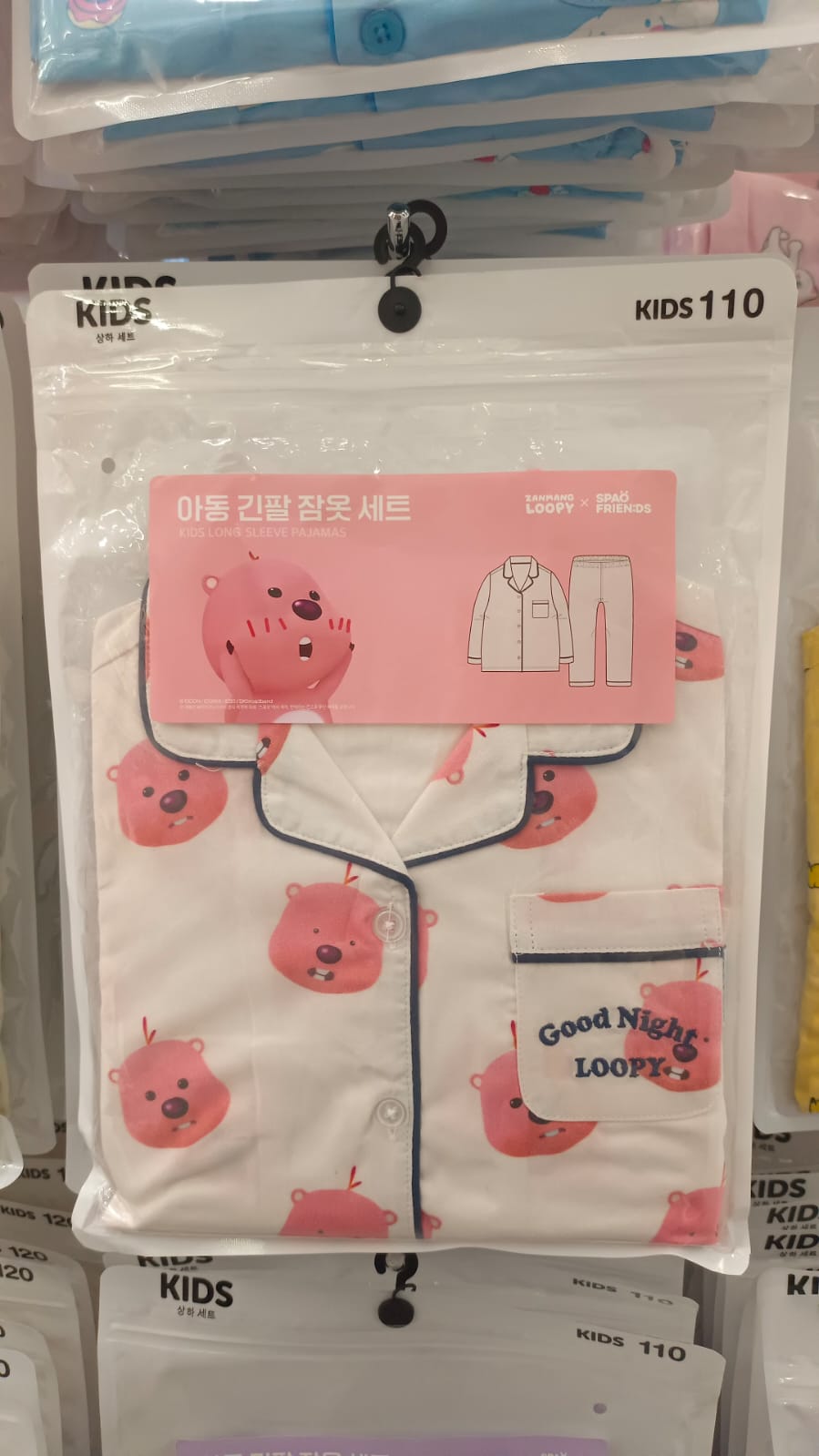 韓國 SPAO 睡衣套裝 (兒童)  | ZANMANG LOOPY 白粉色 | 截單日期：19/03/2024 19:00PM | 預計3月尾左右到貨。