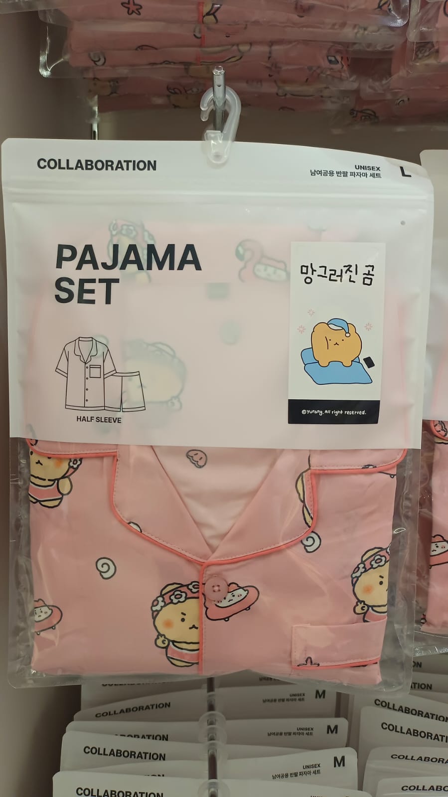 韓國 SPAO 睡衣套裝 (成人)  | YURANG 粉紅色 | 截單日期：19/03/2024 19:00PM | 預計3月尾左右到貨。